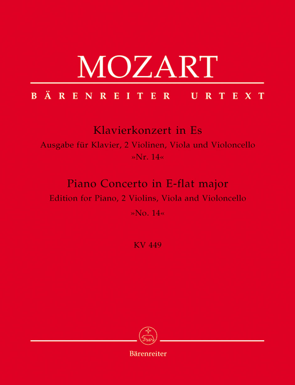 その他 Mozart: Piano Concertos Mozart: The Piano Concertos (12 CDs, Vol.7 of 45) - Album by