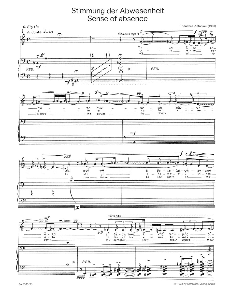 Antoniou: Klima tis apussias - Sense of absence