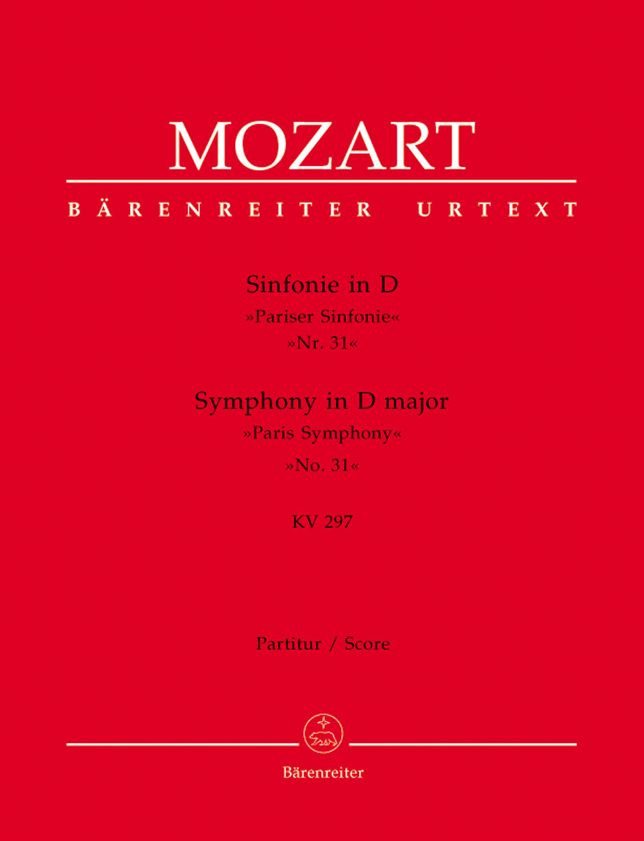 Mozart: Symphony No. 31 in D Major, K. 297 (300a)