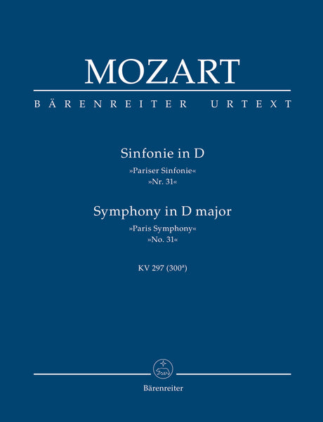Mozart: Symphony No. 31 in D Major, K. 297 (300a)