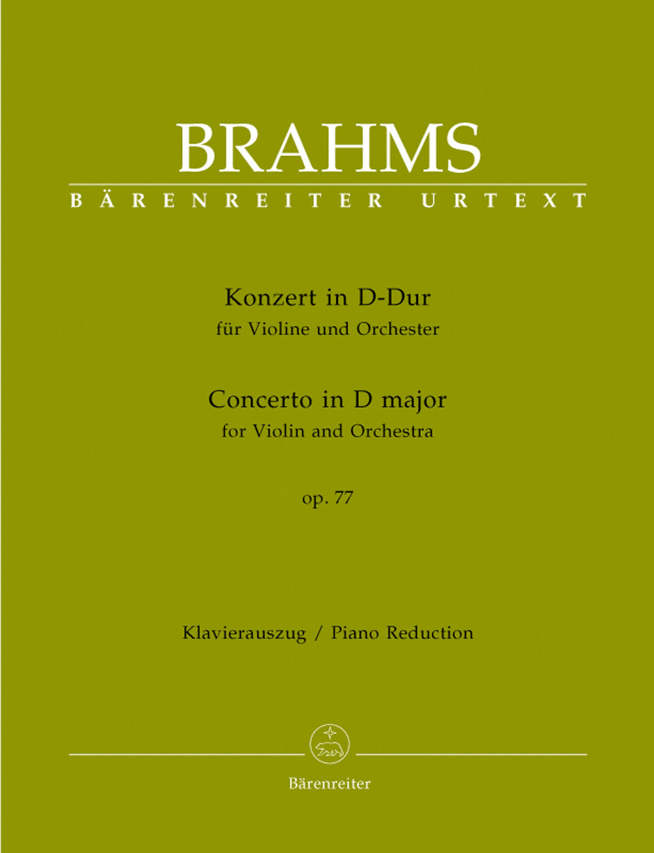 アート・デザイン・音楽 Brahms Concerto for Violin , Op.77 Brahms: Violin Concerto, Op. 77 - Album by Johannes Brahms