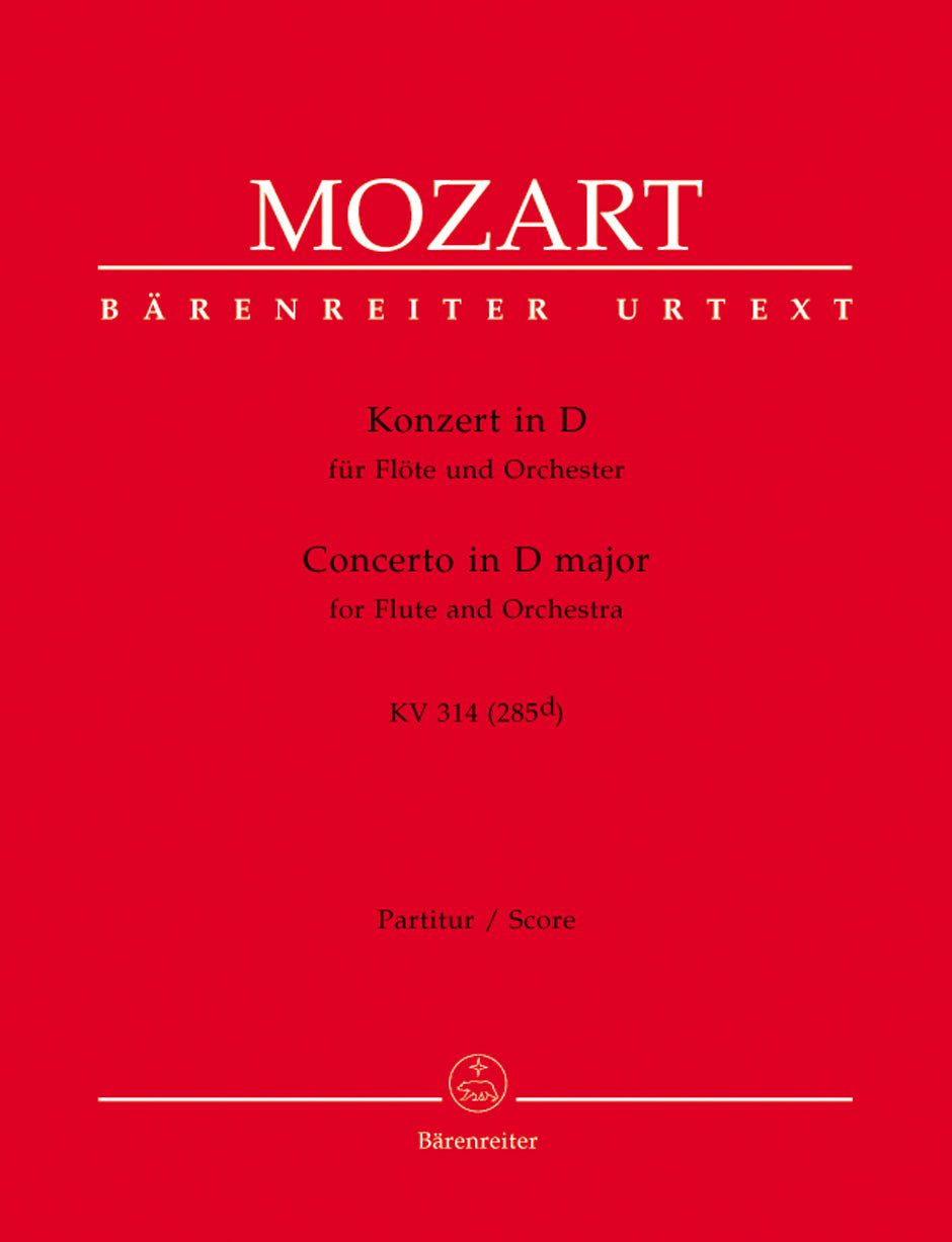 その他 The Essential Mozart 5DVD 2mvetro Wolfgang Amadeus Mozart, Jeffrey Tate, English Chamber