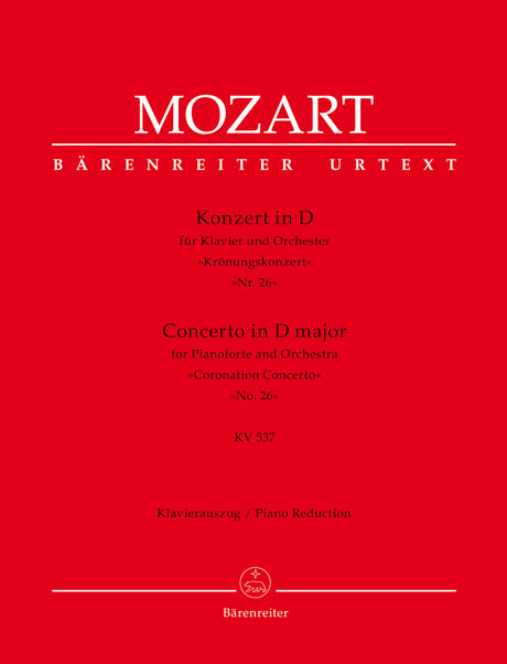 Mozart: Piano Concerto No. 26 in D Major, K. 537