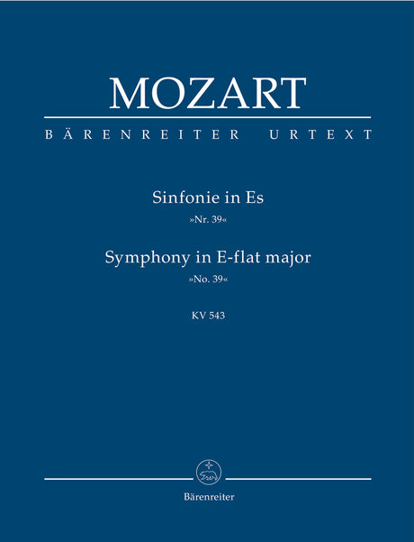 Mozart: Symphony No. 39 in E-flat Major, K. 543