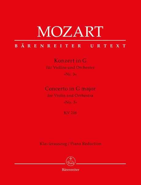 Mozart: Violin Concerto No. 3 in G Major, K. 216