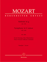 Mozart: Symphony No. 40 in G Minor, K. 550