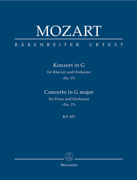Mozart: Piano Concerto No. 17 in G Major, K. 453